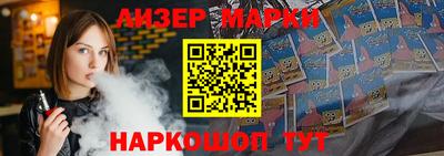 спайс Жуковский