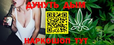 спайс Жуковский