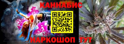 спайс Жуковский