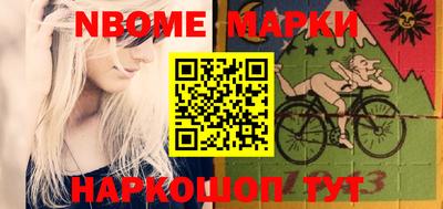 первитин Заволжье
