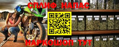 соль курить ск Аргун