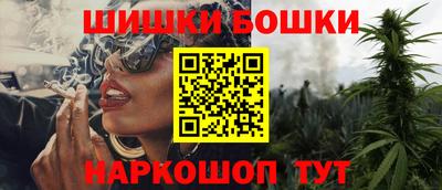 спайс Жуковский
