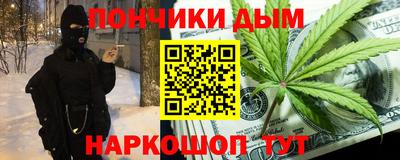 соль курить ск Аргун