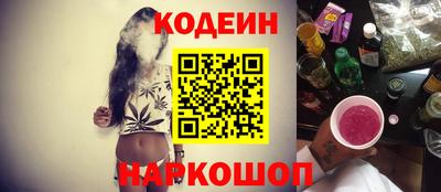 первитин Заволжье