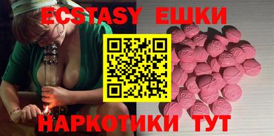 спайс Жуковский