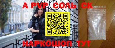 прущий лед Апшеронск