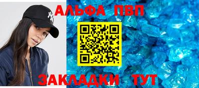 прущий лед Апшеронск