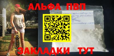 спайс Жуковский
