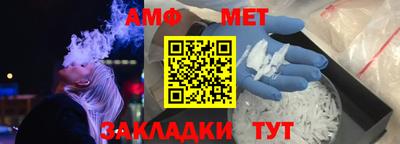 спайс Жуковский