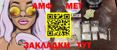 спайс Жуковский