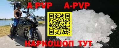 первитин Заволжье