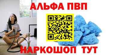 соль курить ск Аргун