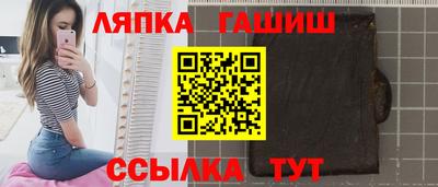 соль курить ск Аргун