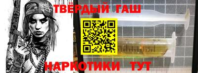 прущий лед Апшеронск