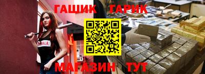 спайс Жуковский