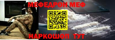 прущий лед Апшеронск