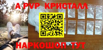первитин Заволжье