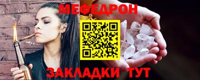 соль курить ск Аргун