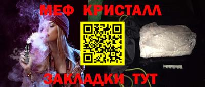 прущий лед Апшеронск