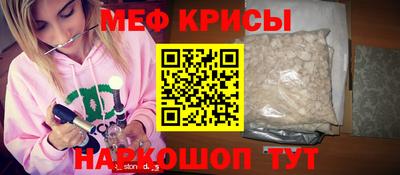 спайс Жуковский