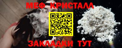 первитин Заволжье