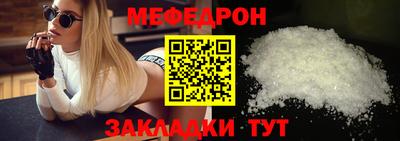 первитин Заволжье