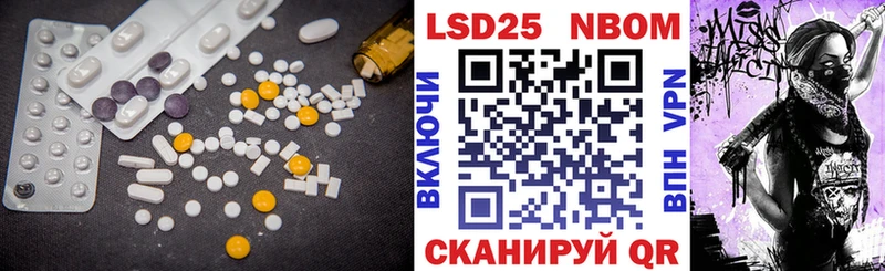 LSD-25 экстази ecstasy Шатура
