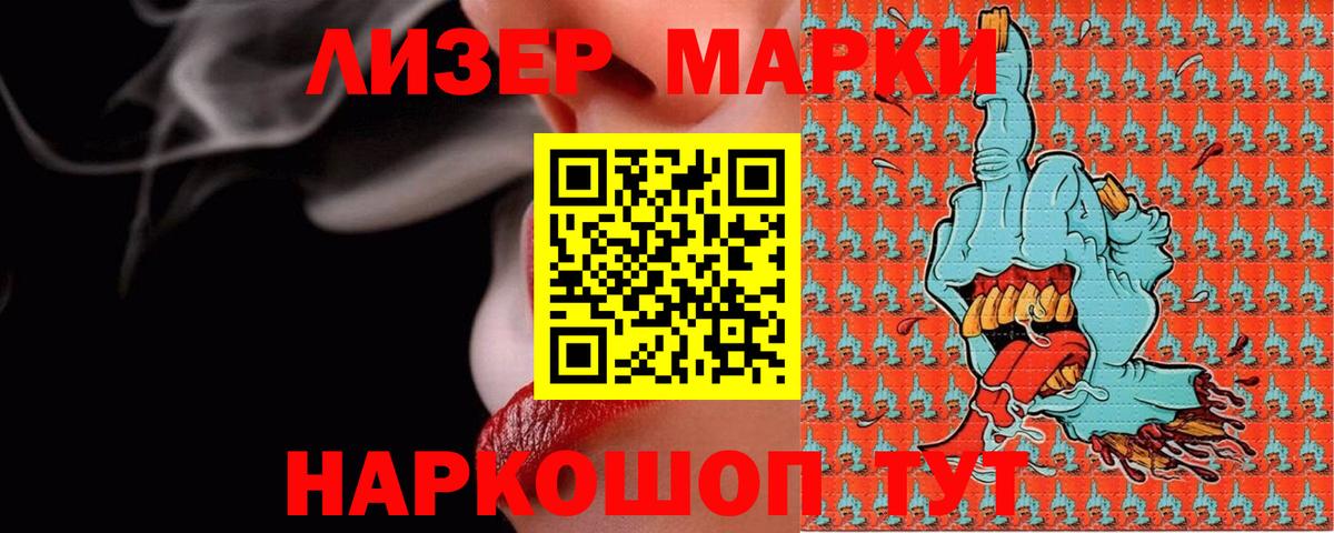 Лсд 25 экстази ecstasy  LSD-25 экстази  Шатура  Вход с VPN  Лсд 25 экстази ecstasy 