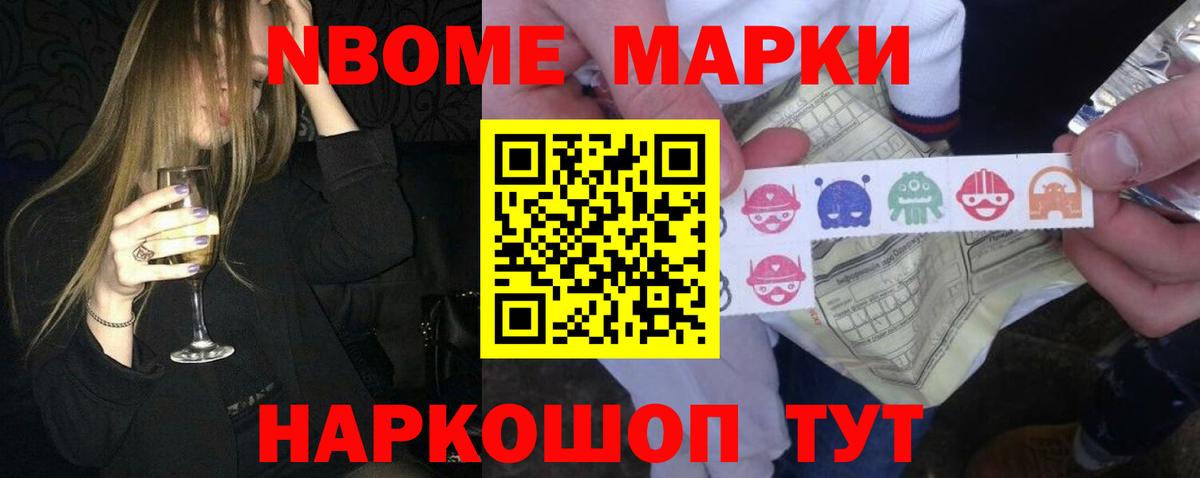 ЛСД экстази кислота Шатура