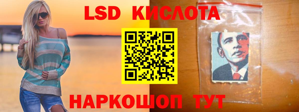 LSD-25 экстази ecstasy  Шатура  Лсд 25 экстази кислота 