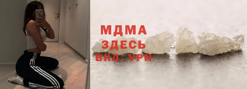 купить наркоту  Шатура  гидра онион  MDMA crystal 