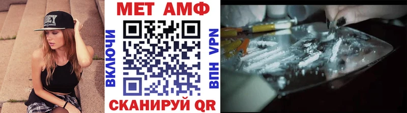купить закладку  ОМГ ОМГ ссылки  Метамфетамин Methamphetamine  Шатура 