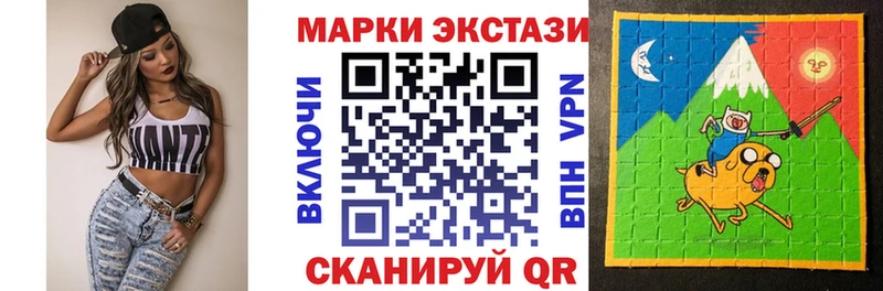 Марки NBOMe 1,8мг  Шатура 