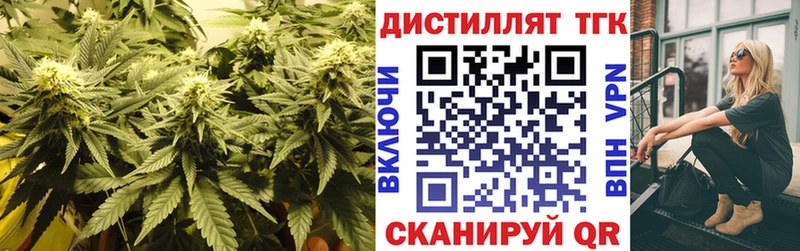 Дистиллят ТГК вейп с тгк  купить наркотики сайты  Шатура 