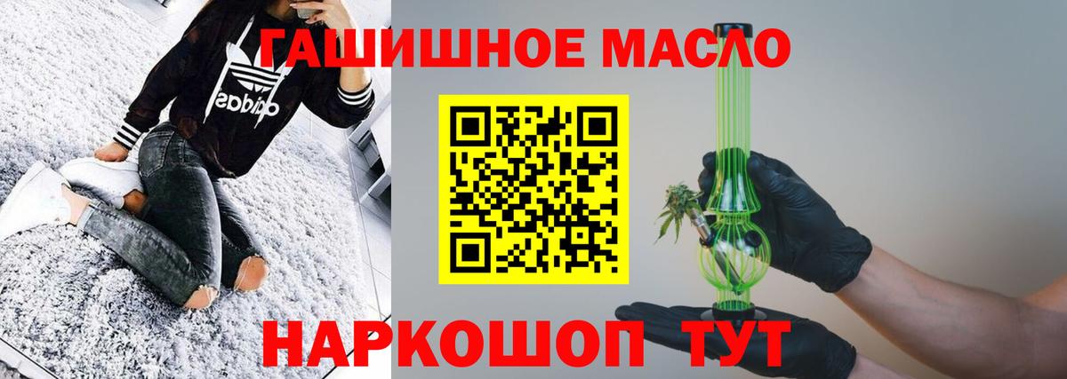 ТГК вейп с тгк Шатура