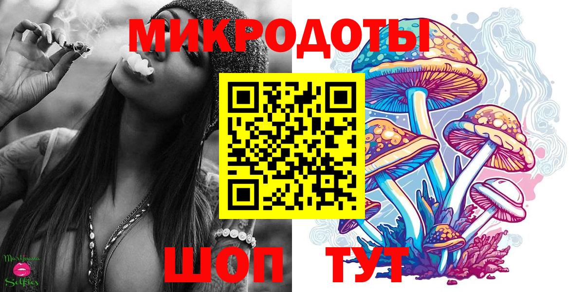 магазин    Псилоцибиновые грибы мухоморы  Вход с VPN  Шатура 