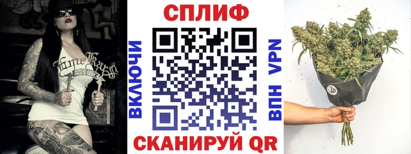 Марихуана планчик Шатура