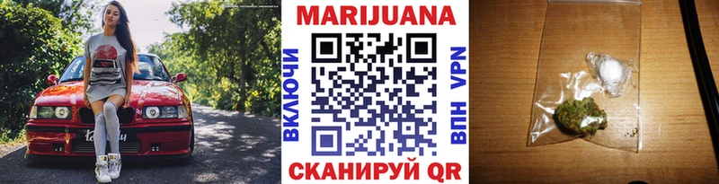 наркошоп  omg как войти  shop какой сайт  Шатура  МАРИХУАНА Ganja 