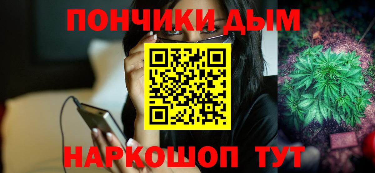 Марихуана план  Бошки марихуана OG Kush  Шатура 